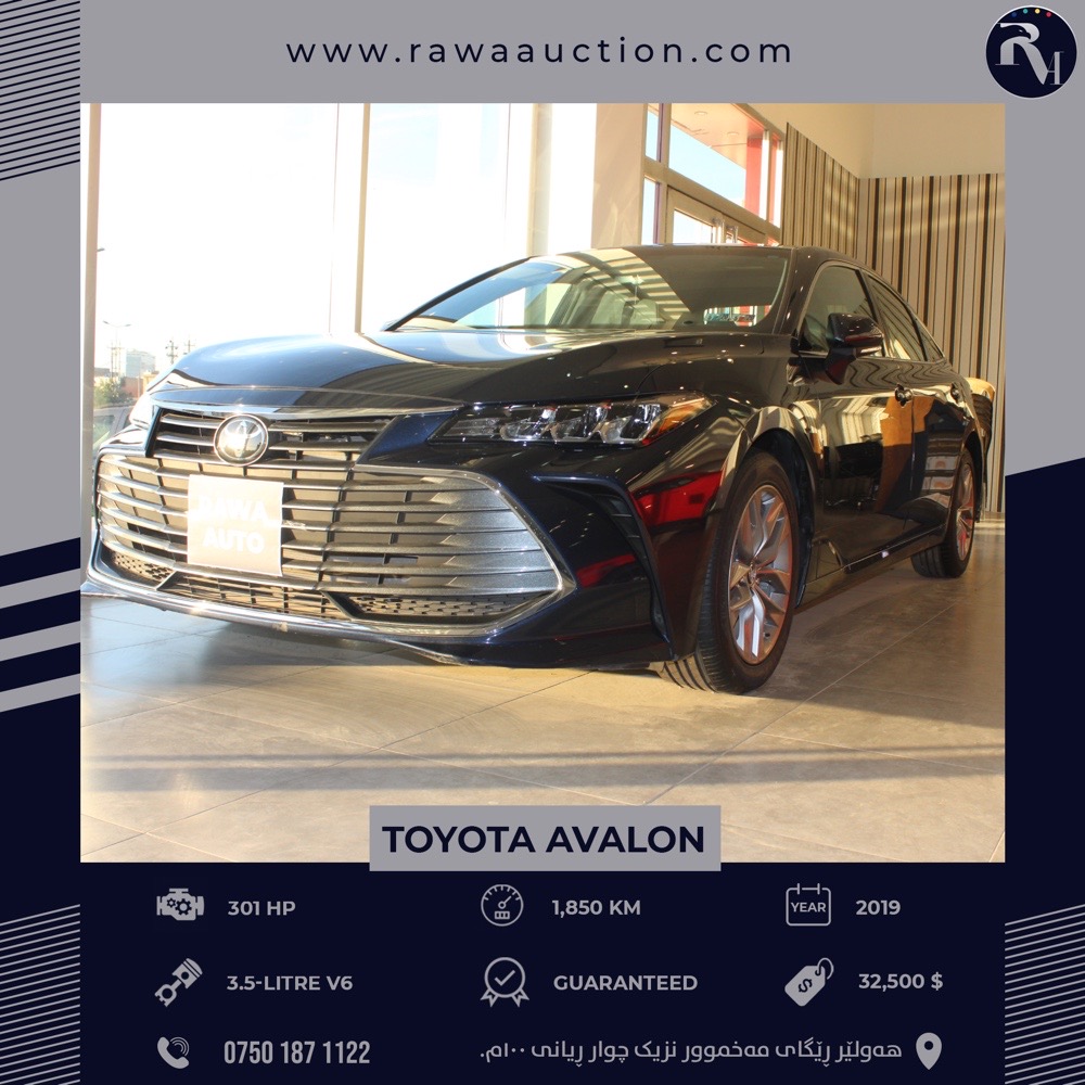 تويوتا أفالون